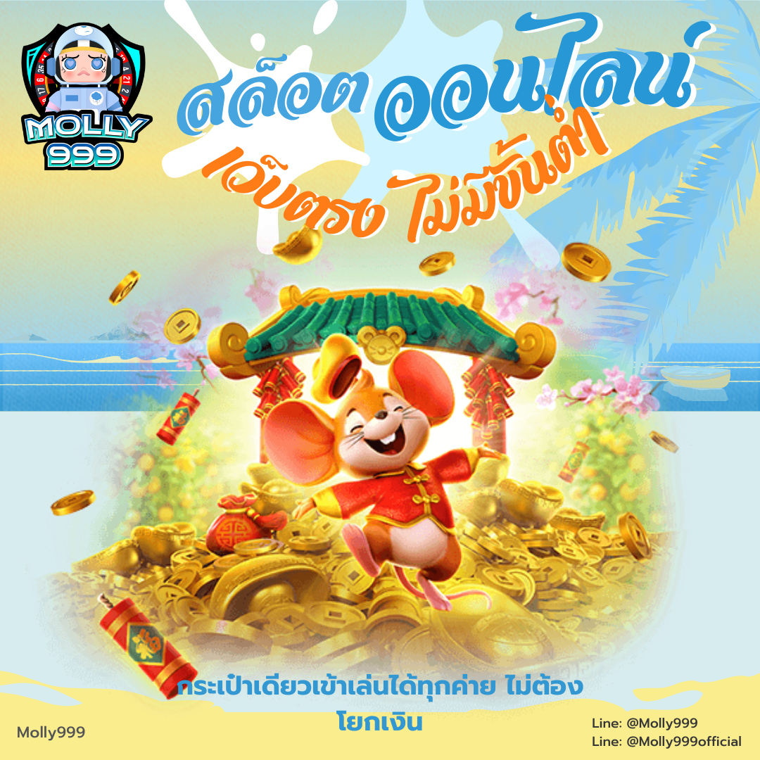 DIAMOND SLOTS สมัครสมาชิกใหม่วันนี้! รับโบนัสเพิ่มสูงสุดไม่รู้จบ!