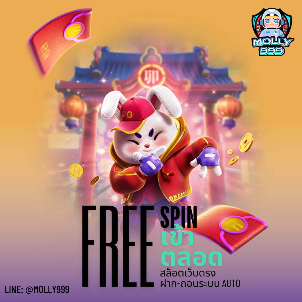 DIAMOND SLOTS รับฟรีสปิน 30 ครั้งเมื่อเข้าเล่นสล็อตใหม่!