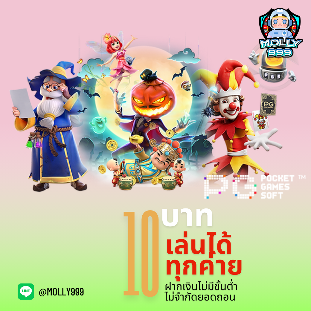 DIAMOND SLOTS ชวนเพื่อนแล้วได้เงินง่ายๆ! รับโบนัส 200 บาท!